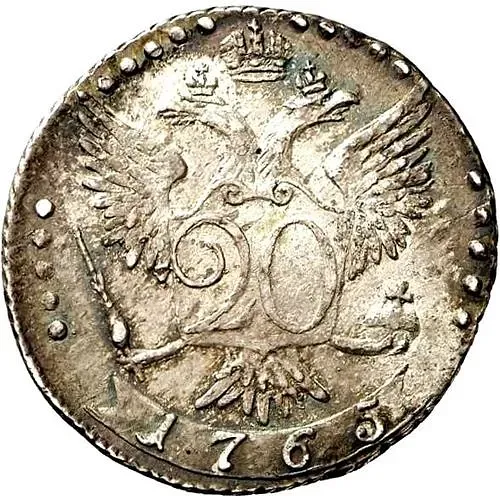 20 копеек 1765, СПБ-ТI