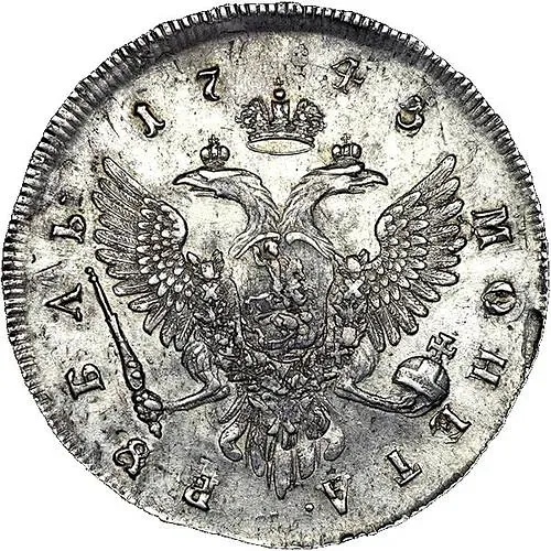 1 Ruble 1743, MMD, Straight Corsage Edge
