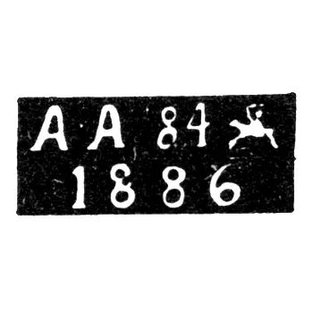 Assay Master's Mark of Vilnius - Anatoly Artsibashev - initials "A-A" - 1886-1898