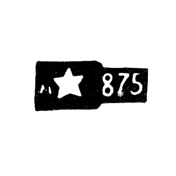 Проба "875" пятиконечная звезда