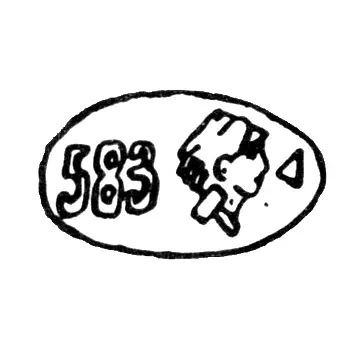 Fineness Mark "583" Worker's Head with Hammer