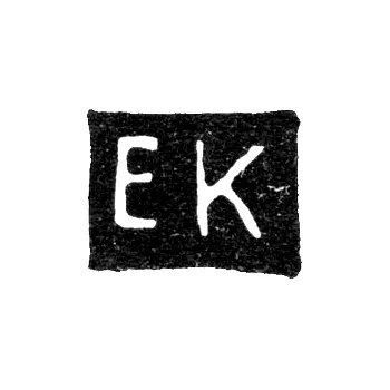 Клеймо мастера Кузнецов Емельян Алексеевич - Москва - инициалы "ЕК"