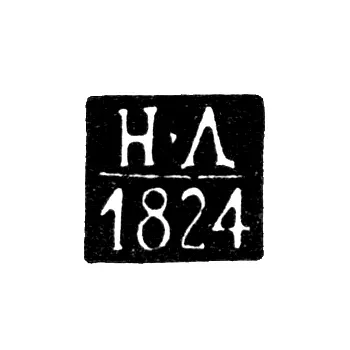 Moscow Assay Master's Mark - Nikolay Lukich Dubrovin - initials "N-L" - 1822-1855