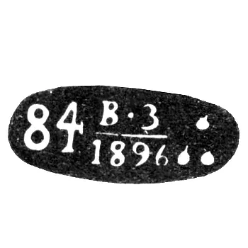 Baku City Hallmark - 1896 - 1899 - Fineness "84" "V-Z" "Three Golden Flames"