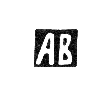 Клеймо мастера Волков Алексей Федоров - Горький (Нижний Новгород) - инициалы "АВ"