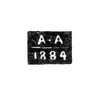 Assay Master's Mark of Astrakhan - Artsibashev Anatoly Apollonovich - initials "A-A" - 1884