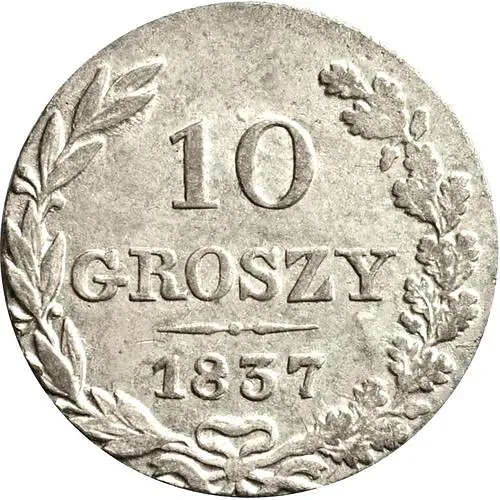 10 грошей 1837, MW, Св. Георгий в плаще