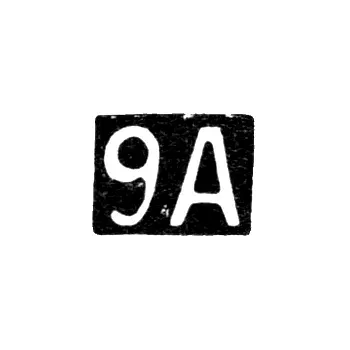 Ninth Moscow Artel - Initials "9A" - After 1908