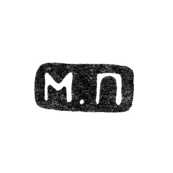 Master's Mark of Mikhail Evlampievich Perkhin - St. Petersburg - initials "M.P"