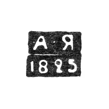 Hallmark of the St. Petersburg Assay Master - Yashinov (Yashinkov, Yashenkov) Alexander Ilyich - initials "A-Ya" - 1795-1826