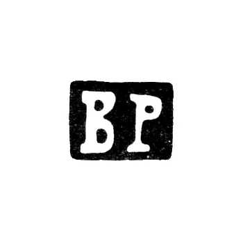 Maker's Mark of Vasily Yegorovich Rukavishnikov - Moscow - initials "VR" - 1890s and after 1908