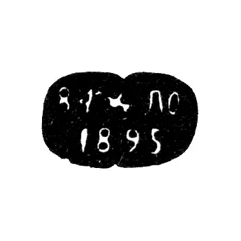 Клеймо пробирного мастера Москвы - Олекс Лев Федорович - инициалы "ЛО" - 1890-1896 гг.