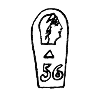 Assay Mark "56" Woman in Kokoshnik