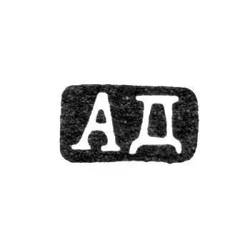 Master's Mark of Dalman Alexander Karlovich - Leningrad - initials "AD" - 1880-1905