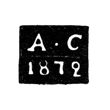 Клеймо пробирного мастера Москвы - Свечин А. - инициалы "А-С" - 1862-1875 гг.