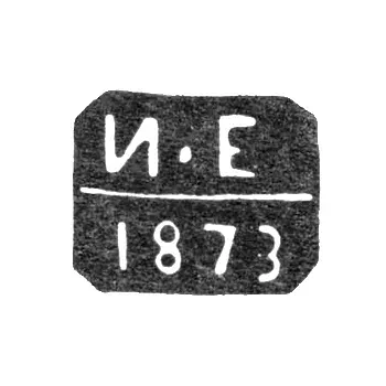Hallmark of an Unknown Leningrad Assay Master - Initials "I-E" - 1870-1891