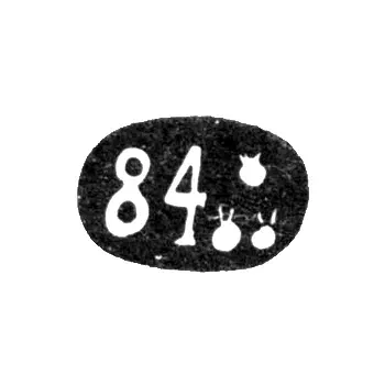 Baku City Hallmark - Last Quarter of the 19th Century - "Three Golden Flames" - 84 Standard - Oval Shape