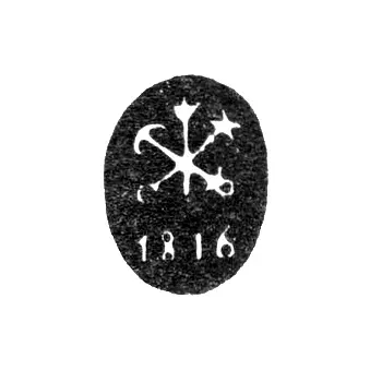 St. Petersburg City Hallmark 1773-1818 "Two Anchors and a Scepter with Date"