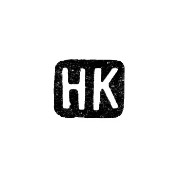 Master's Mark of Kemper Nikolai Fedorovich - Saint Petersburg - initials "NK" - 1892-1908