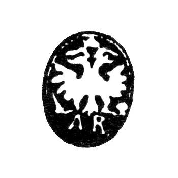 Moscow City Hallmark 1729-1733 "Double-Headed Eagle with the Initials AR"