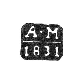 St. Petersburg Assay Master's Mark - Mor Alexander Yakovlevich - initials "A-M" - 1831-1854