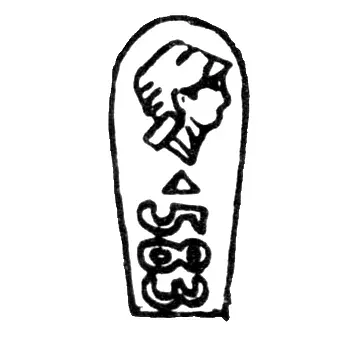 Assay Mark "583" Worker's Head with Hammer