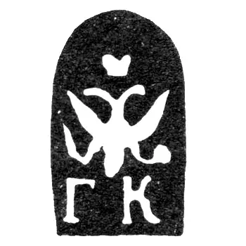 Kaluga City Hallmark 1772-1786 "Double-Headed Eagle with Letters GK"
