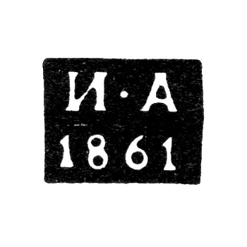 Moscow Assay Master's Mark - Avdeev I. - initials "I-A" - 1852-1862