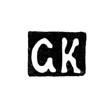 Master's Mark of Semyon Kazakov - Moscow - initials "SK" - 1889 - after 1908