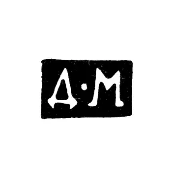 Moscow Assay Master's Mark - Danila Moshkalkin - initials "D-M" - 1750-1758
