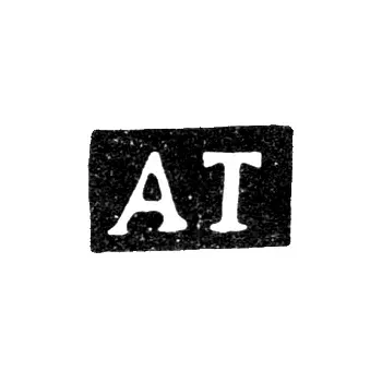 Клеймо мастера Тихонов Афанасий - Москва - инициалы "АТ" - 1820-1839 гг.