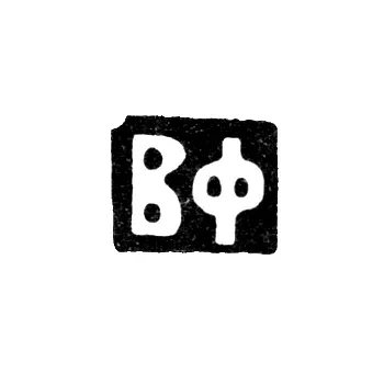 Клеймо мастера Флинк Виктор Иванович - Москва - инициалы "ВФ" - 1897-1917 гг.