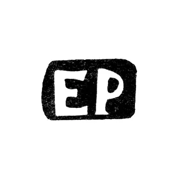 Maker's Mark of Rubtsov Evstafiy Kuzmin - Podolskoye Village - Initials "ER" - 1898