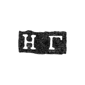 Клеймо пробирного мастера Ленинграда - Гертов Николай - инициалы "НГ" - 1829-1833 гг.