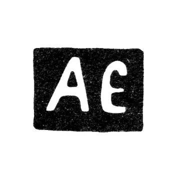 Master's Mark of Yegorov Alexander Sergeyev - Moscow - initials "AE" - 1868-1897