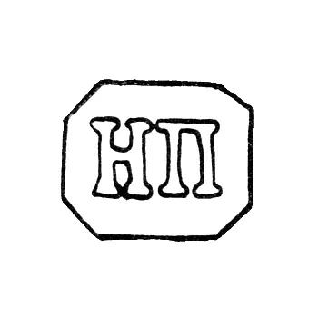 Hallmark, January 7, 1954-1958 "NP"