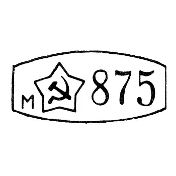 Assay Marks for Platinum, Palladium, Gold, and Silver Items, Approved by the USSR Ministry of Finance, from May 7, 1958