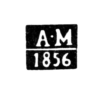 Hallmark of the Vilnius Assay Master - Mianovsky Alexander - initials "A-M" - 1854-1861