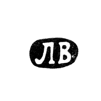 Master's Mark of Vasilyev Lev Yakovlev - Kaluga - initials "LV" - 1853-1876