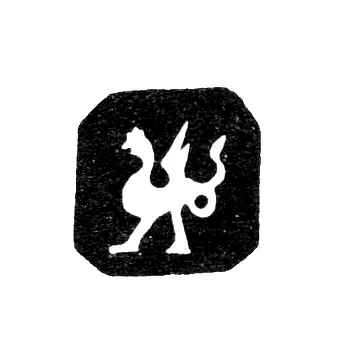 Kazan City Hallmark 1880-1894 "Dragon Zilant"