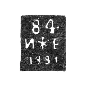 St. Petersburg City Hallmark 1877-1891 "Two Anchors and a Scepter with Fineness and Date"