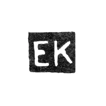 Master's Mark of Kollin Erik August - St. Petersburg - Initials "EK"