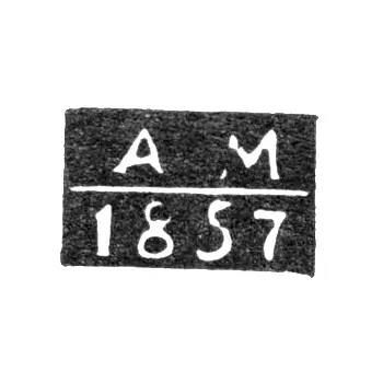 St. Petersburg Assay Master's Mark - Mitin Alexander Nikolaevich - initials "A-M" - 1842-1877