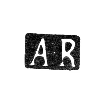 Клеймо мастера Реландер Андрей - Ленинград - инициалы "A-R" - 1823-1850 гг.