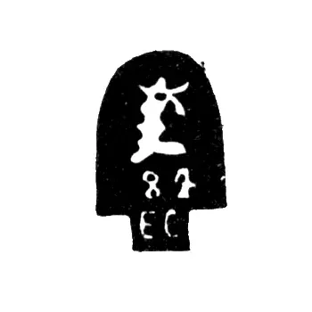 Arkhangelsk City Hallmark, 2nd Half of the 19th Century, with the Letters "ES"