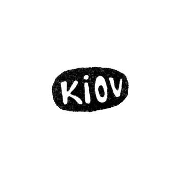 Kyiv City Hallmark 1735-1774 "Kiov"