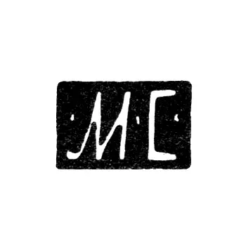 Клеймо неизвестного мастера Калуги - инициалы "МС" - 1838 г.