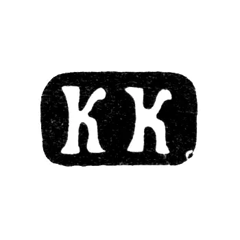 Master's Mark of Konstantin Yegorovich Knyazev - Moscow - initials "KK" - 1885-1889