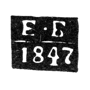 Tbilisi Assay Master's Mark - Blumberg Yegor Ivanovich - initials "E-B" - 1841-1886