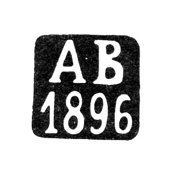 Hallmark of an Unknown Kiev Assay Master - Initials "AV" - 1893-1896